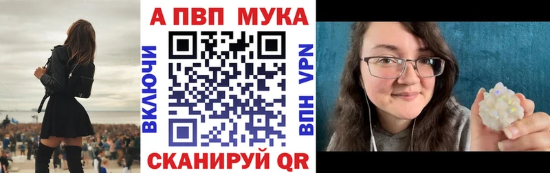 APVP Crystall Новочебоксарск
