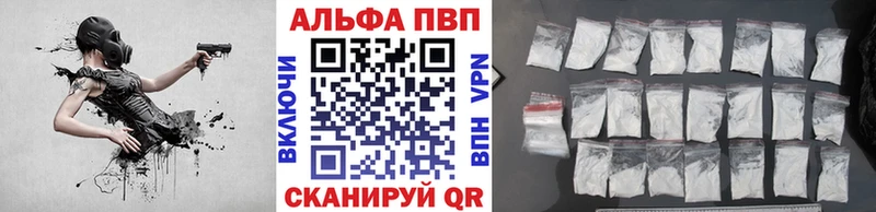 Alpha PVP СК КРИС  MEGA ONION  Новочебоксарск 