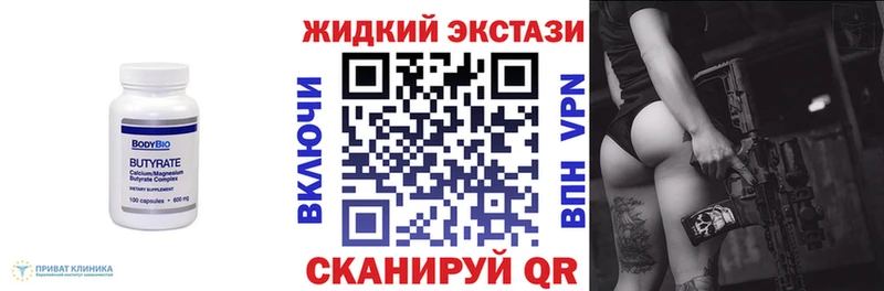 БУТИРАТ бутандиол  blacksprut tor  Новочебоксарск 