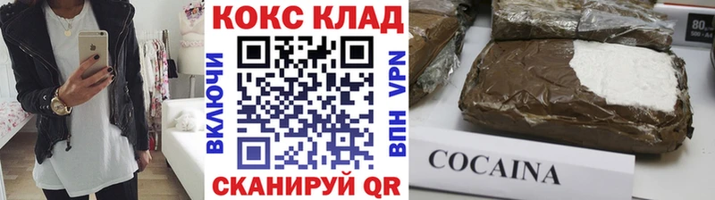 Cocaine VHQ  Новочебоксарск 