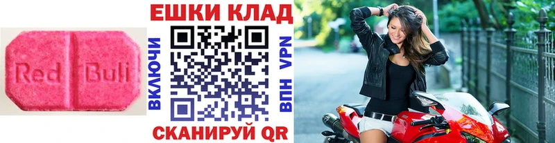 ЭКСТАЗИ 280 MDMA  Новочебоксарск 