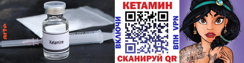 цены наркотик  Новочебоксарск  Кетамин ketamine 