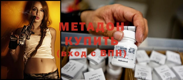 хмурый Дмитровск