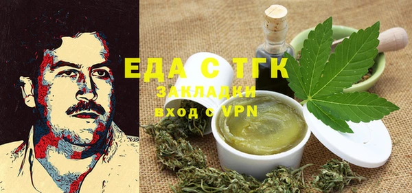 прущая мука Дмитров