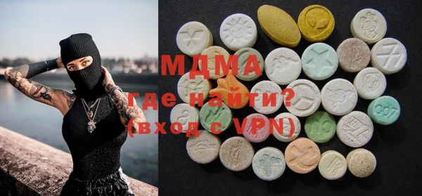 хмурый Дмитровск