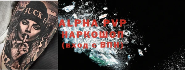 прущая мука Дмитров
