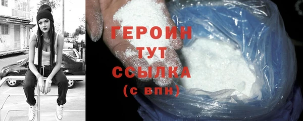 хмурый Дмитровск