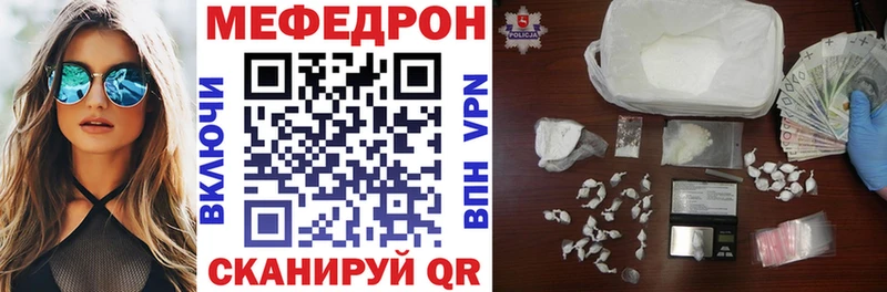 мега сайт Новочебоксарск МЯУ-МЯУ mephedrone