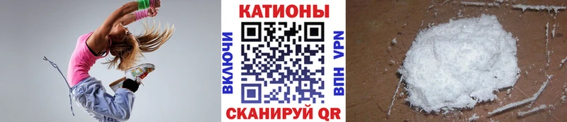 Меф мяу мяу мука Новочебоксарск