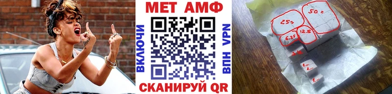 МЕТАМФЕТАМИН Methamphetamine  Новочебоксарск 