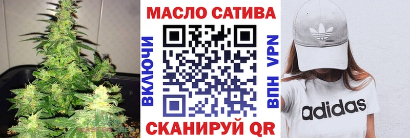 mega ССЫЛКА Новочебоксарск ТГК гашишное масло