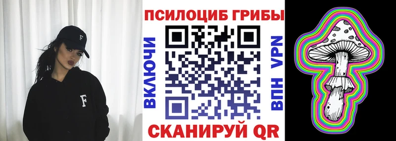 гидра ТОР  что такое   Новочебоксарск  Галлюциногенные грибы мухоморы 