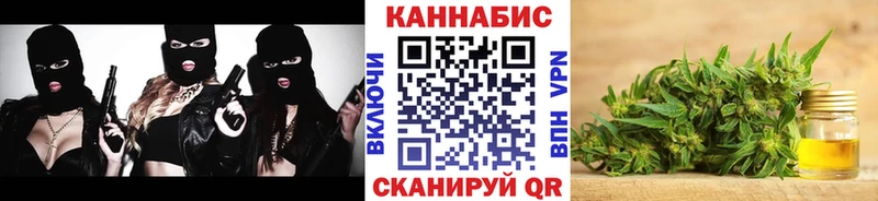 наркошоп  Новочебоксарск  МАРИХУАНА тримм 